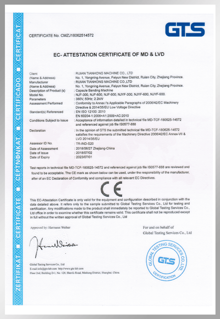 Машина для розлива жидкостей CE