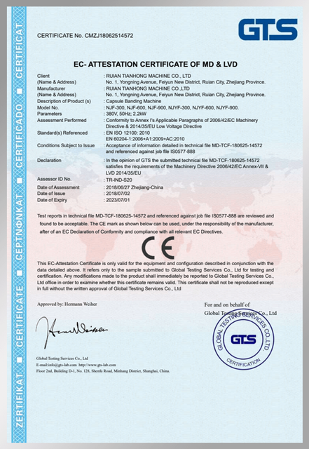 Разливочная машина CE-2