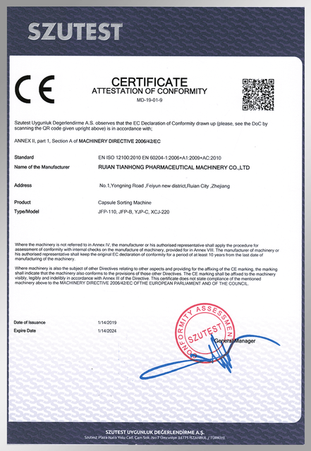 Полировальная машина CE